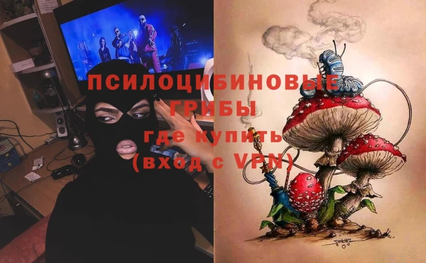 мефедрон Вязники