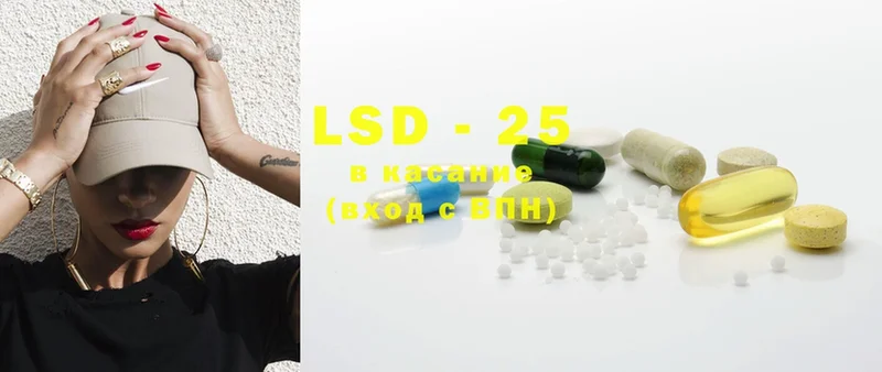 LSD-25 экстази кислота  Богучар 